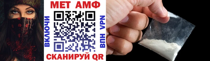 Амфетамин 97% Купить Новотитаровская