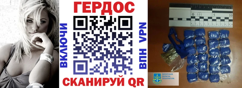 ГЕРОИН Афган  Купить  Новотитаровская 