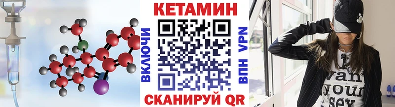 Купить закладки Новотитаровская Кетамин VHQ