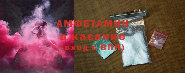 COCAINE Елабуга