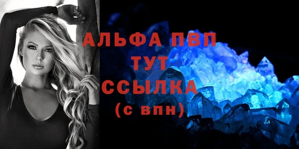 COCAINE Елабуга