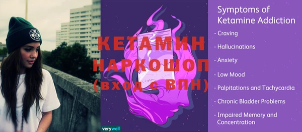 мет Елизово