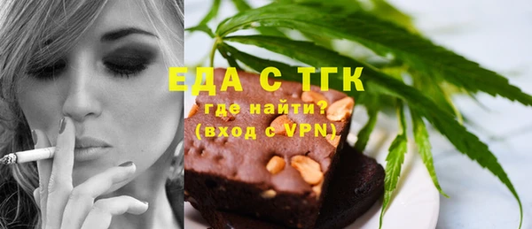 мет Елизово