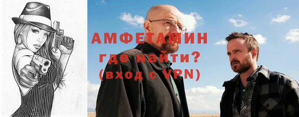 мет Елизово