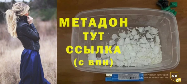 COCAINE Елабуга