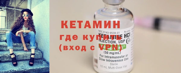 меф VHQ Ельня