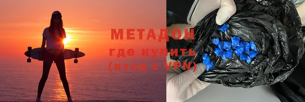 COCAINE Елабуга