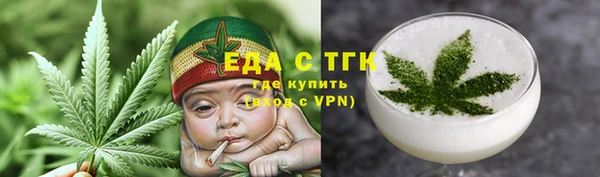 мет Елизово