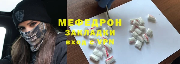 тгк Заводоуковск