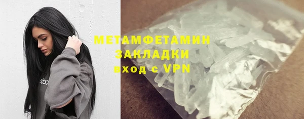мет Елизово