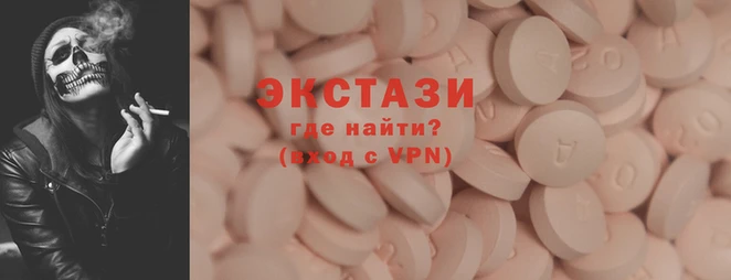 COCAINE Елабуга