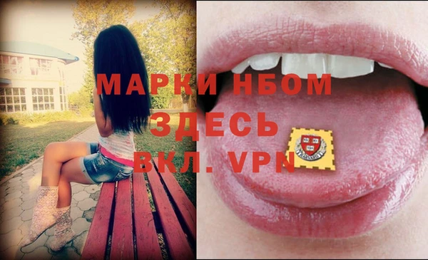 COCAINE Елабуга
