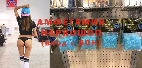 мет Елизово