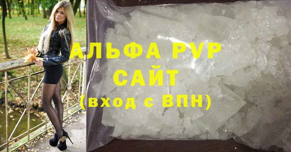 мет Елизово