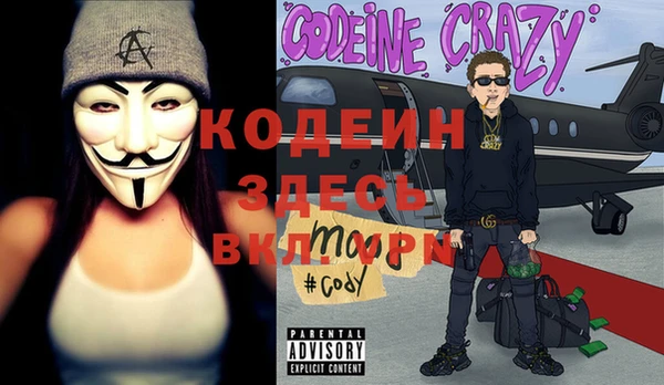 меф VHQ Ельня