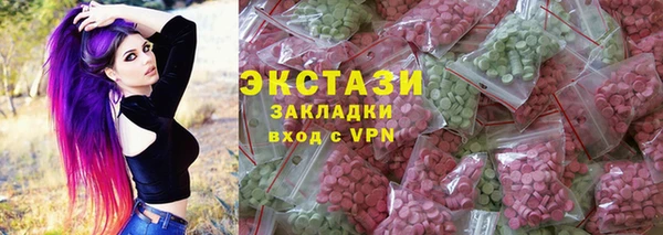 альфа пвп Заволжье