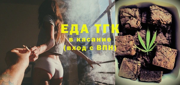 COCAINE Елабуга