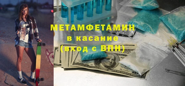 мет Елизово