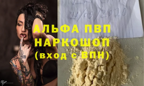 мет Елизово