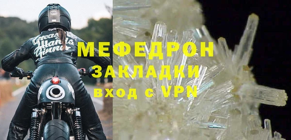 мет Елизово