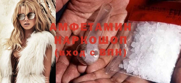 мет Елизово