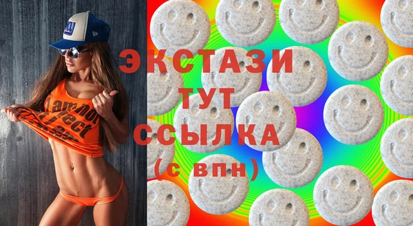 COCAINE Елабуга