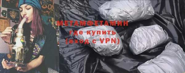 мет Елизово