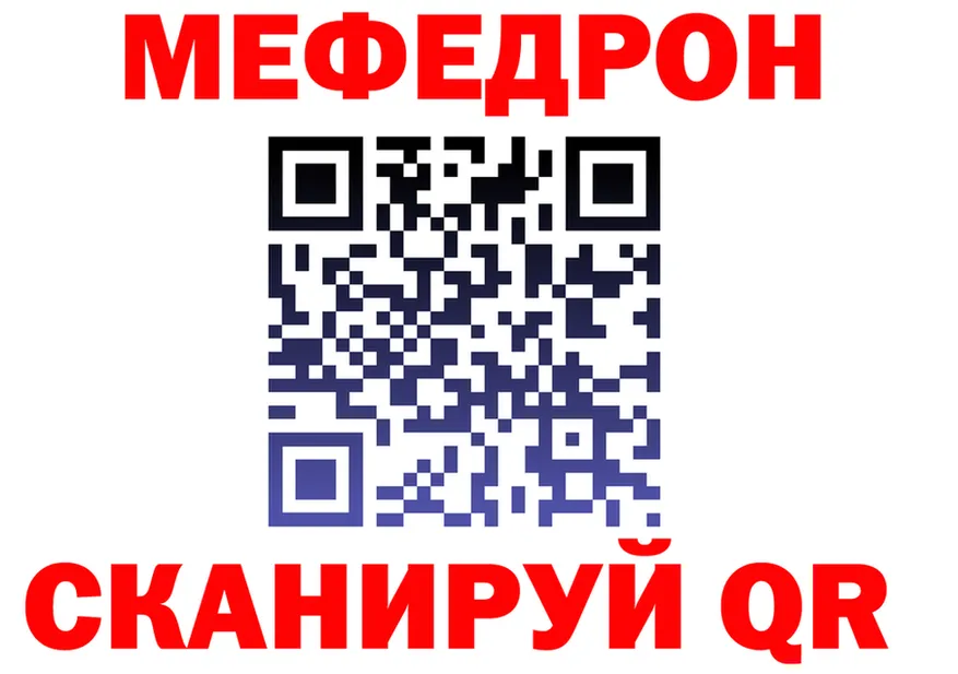 АМФ Розовый вход дарк нет MEGA Новотитаровская