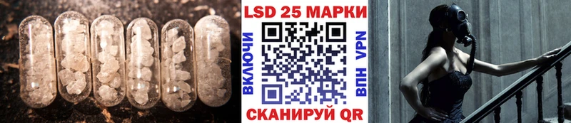 LSD-25 экстази ecstasy  Купить где  Новотитаровская 
