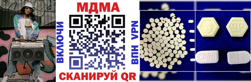 Купить где  Новотитаровская  МДМА кристаллы 