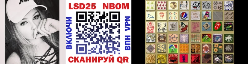 Купить где  Новотитаровская  Марки N-bome 1,8мг 