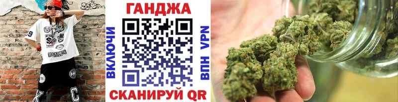 Бошки Шишки марихуана  Купить где  Новотитаровская 